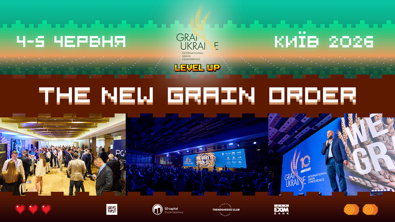 Фото до матеріалу: Grain Ukraine 2026: Як змінюється глобальна аграрна реальність
