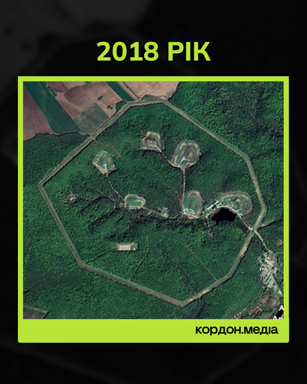 Фото до матеріалу: Біля російського кордону виявлено нові укріплення біля колишнього сховища ядерної зброї