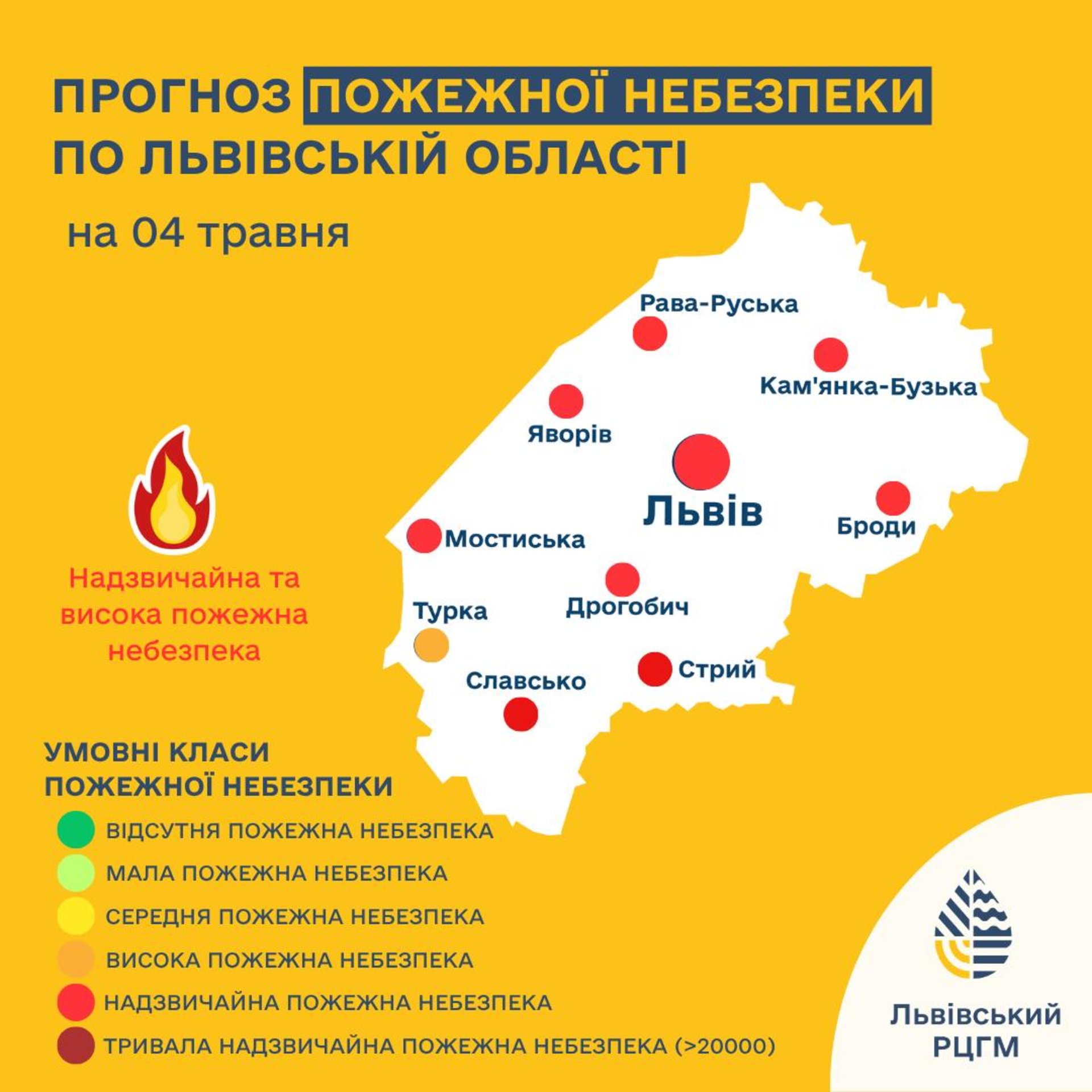 Фото до матеріалу: Погода у Львові та області завтра: туман, вітер та висока пожежна небезпека