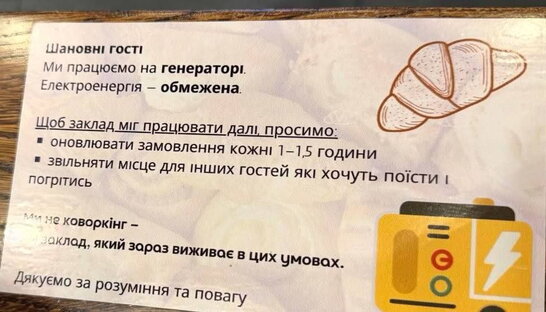 Фото до матеріалу: Греція вводить нові обмеження для туристів через масове навантаження