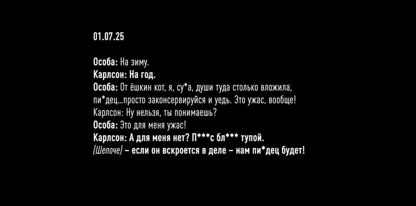 Фото до матеріалу: Чи реально побачити № 2 за ґратами? Розбираємо справу Андрія Єрмака