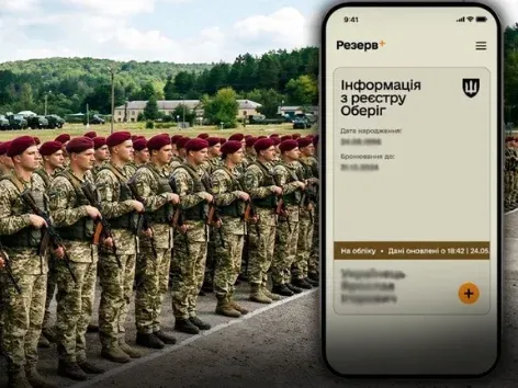 Фото до матеріалу: З 1 травня 2026 року відстрочку від мобілізації оформлюватимуть онлайн або через ЦНАП