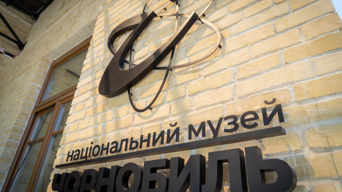 Фото до матеріалу: На Подолі відкрився оновлений музей «Чорнобиль»: нові технології, VR-тури та оглядовий майданчик