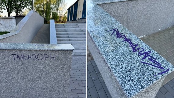 Фото до матеріалу: Пором проплив 75 кілометрів по Десні: як льодовий похід завершився в Сосниччині