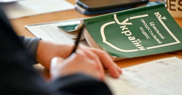 Фото до матеріалу: Активісти попередили про ризики втрати держземель і пам’яток через новий Цивільний кодекс