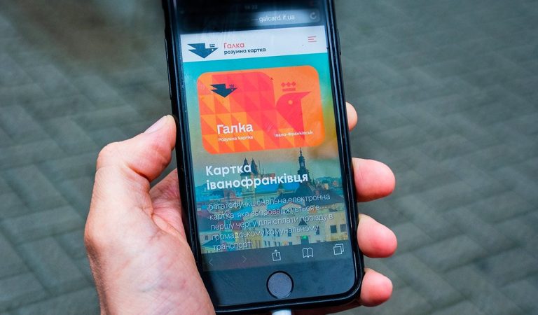 Фото до матеріалу: У Франківську презентують мобільний додаток «Галка» для оплати проїзду
