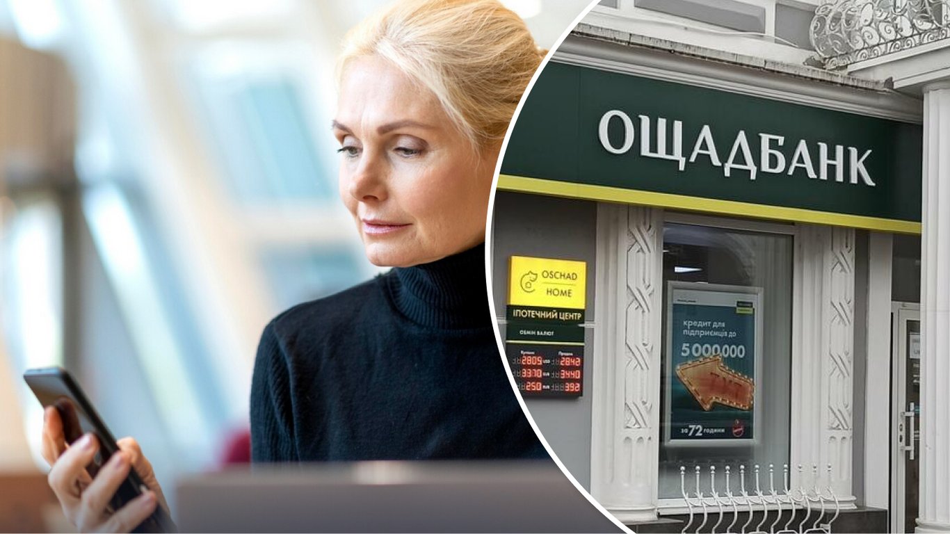 Фото до матеріалу: Ощадбанк змінив умови переказів: як виграти потужні зарядні станції