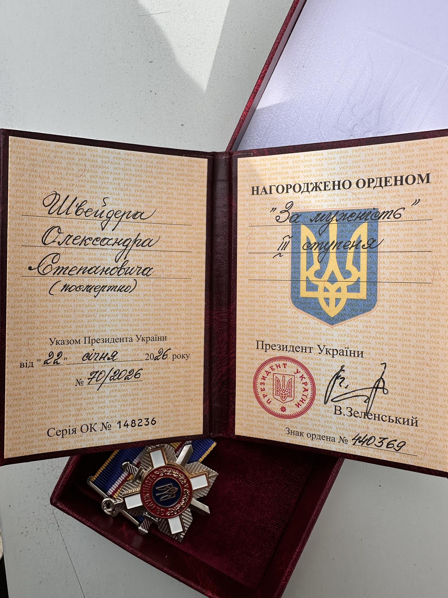 Фото до матеріалу: Воїна з Березівської громади посмертно нагородили державною відзнакою