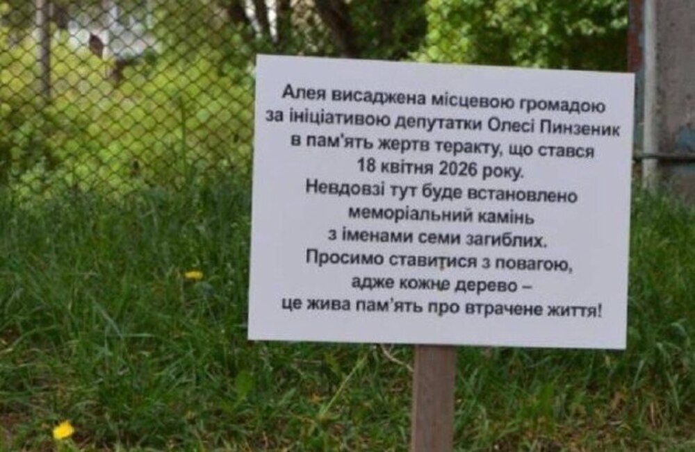 Фото до матеріалу: Київська жінка намагалася вивезти листівки з Гітлером до Німеччини