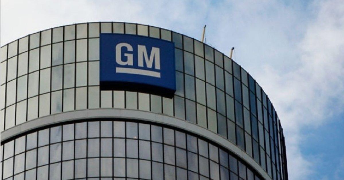 Фото до матеріалу: GM звільняє сотні IT-фахівців для найму експертів зі штучного інтелекту