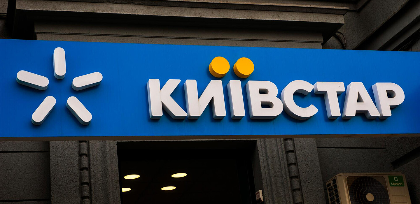 Фото до матеріалу: Київстар завершив інвестиційну програму на $1,3 млрд раніше запланованого терміну