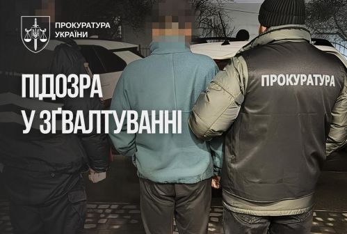 Фото до матеріалу: У Шепетівці затримали чоловіка, який двічі зґвалтував малолітню падчерку