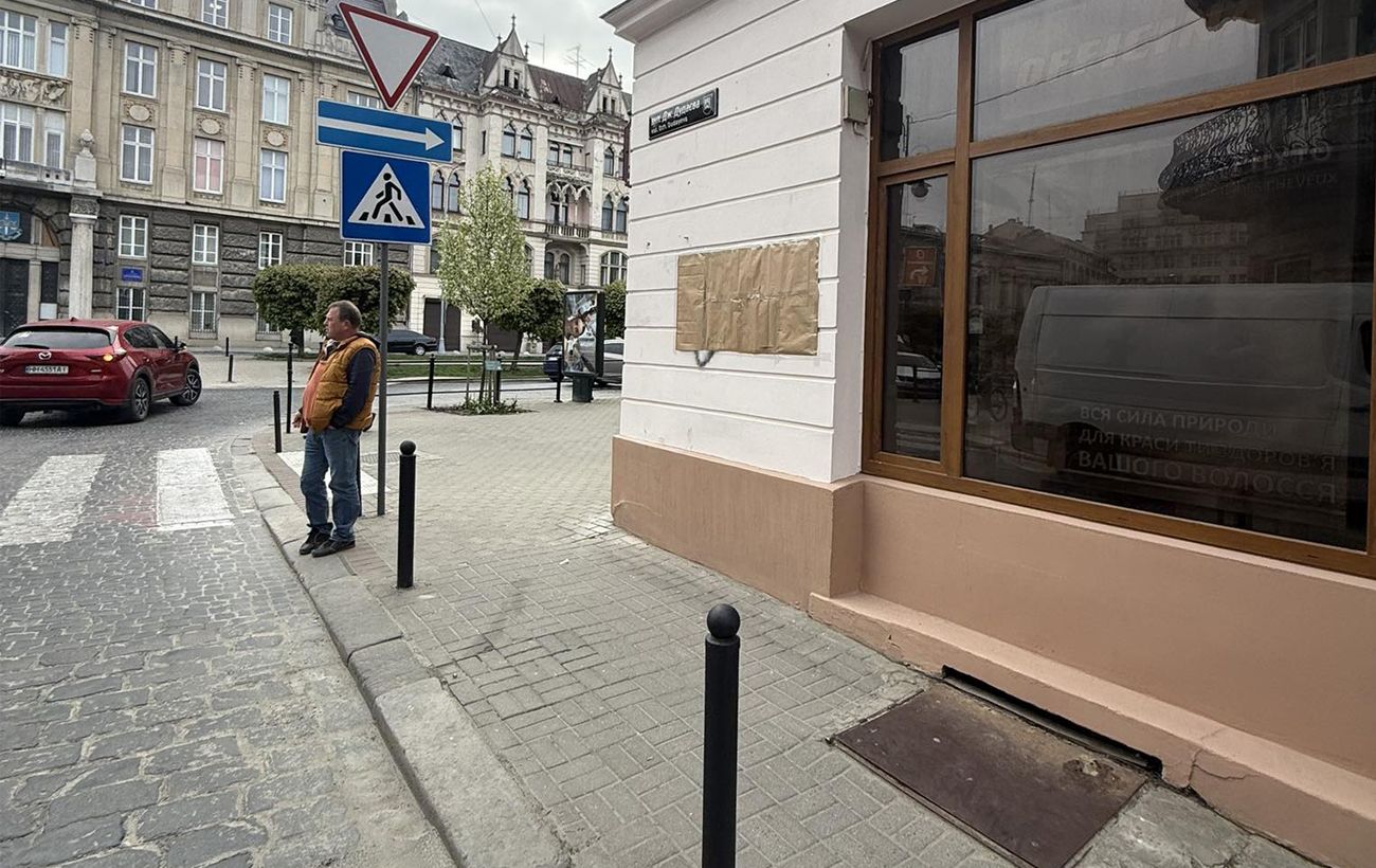 Фото до матеріалу: У центрі Львова викрали меморіальну таблицю Джохара Дудаєва