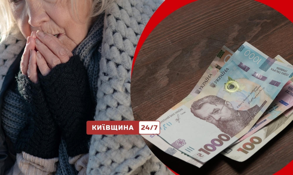 Фото до матеріалу: Пенсія до 60 років в Україні: хто має право на дострокове забезпечення та за яких умов