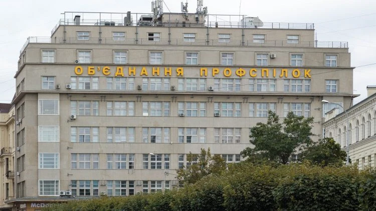 Фото до матеріалу: Будинок профспілок у Львові повернули громаді: суд скасував приватизацію