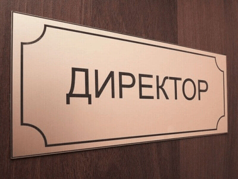 Фото до матеріалу: У Черкасах оголосили конкурс на директорів 14 міських шкіл