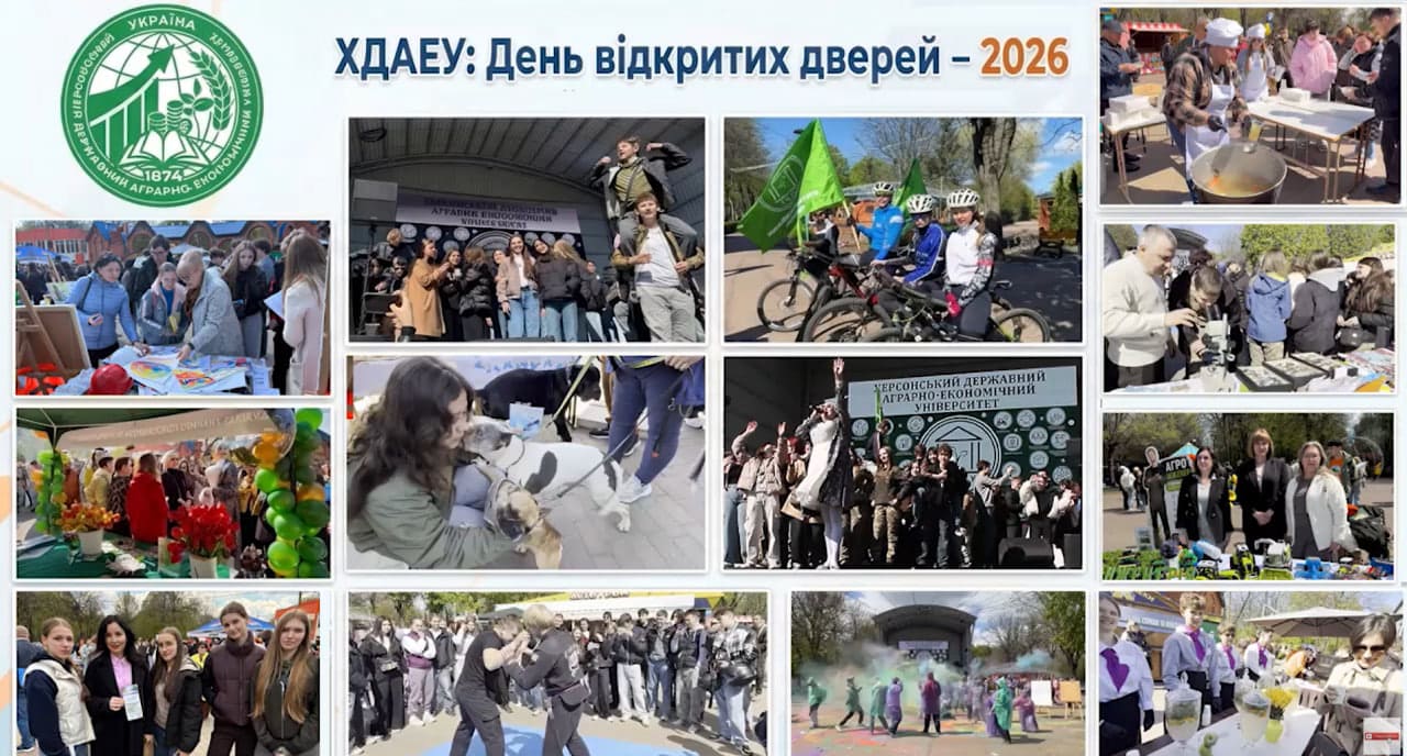 Фото до матеріалу: Понад тисяча школярів відвідали День відкритих дверей у ХДАЕУ
