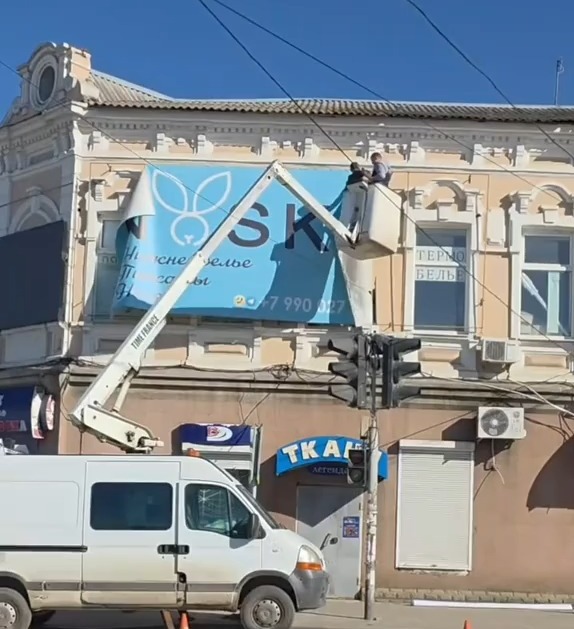 Фото до матеріалу: Мовна зачистка в окупації: як нові правила Росії руйнують бізнес на Запоріжжі