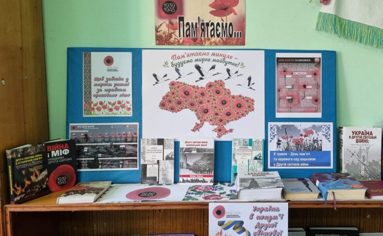 Фото до матеріалу: У Решетилівській ЦМБ відкрили виставку про Другу світову війну