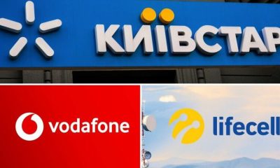 Фото до матеріалу: Який тариф для пенсіонерів найвигідніший: порівняння Київстар, lifecell та Vodafone