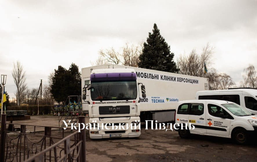 Фото до матеріалу: На Бериславщині відновили виїзди мобільних клінік Fortitude