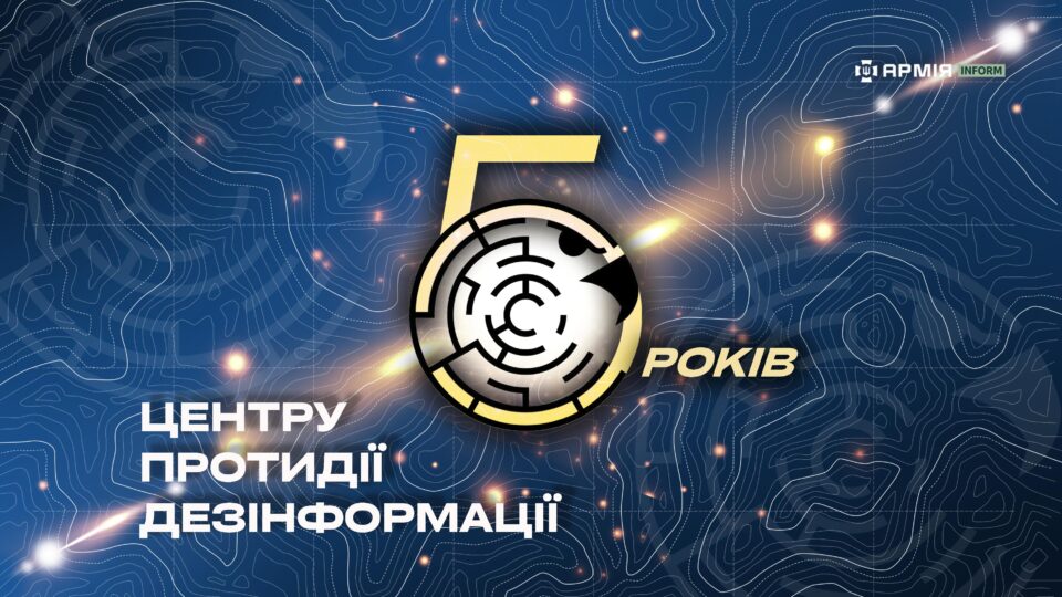 Фото до матеріалу: 54-та бригада імені гетьмана Мазепи: історична спадщина на передовій