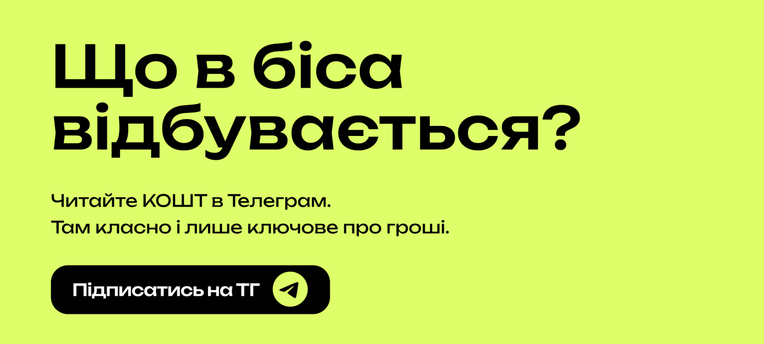 Фото до матеріалу: Кешбек на пальне продовжили до 31 травня: зміни в умови отримання