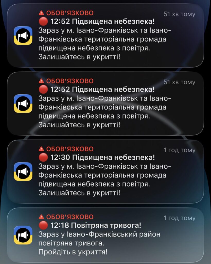 Фото до матеріалу: Атака БПЛА на Івано-Франківщину 13 травня: вибухи біля міста та Коломиї, повітряна тривога