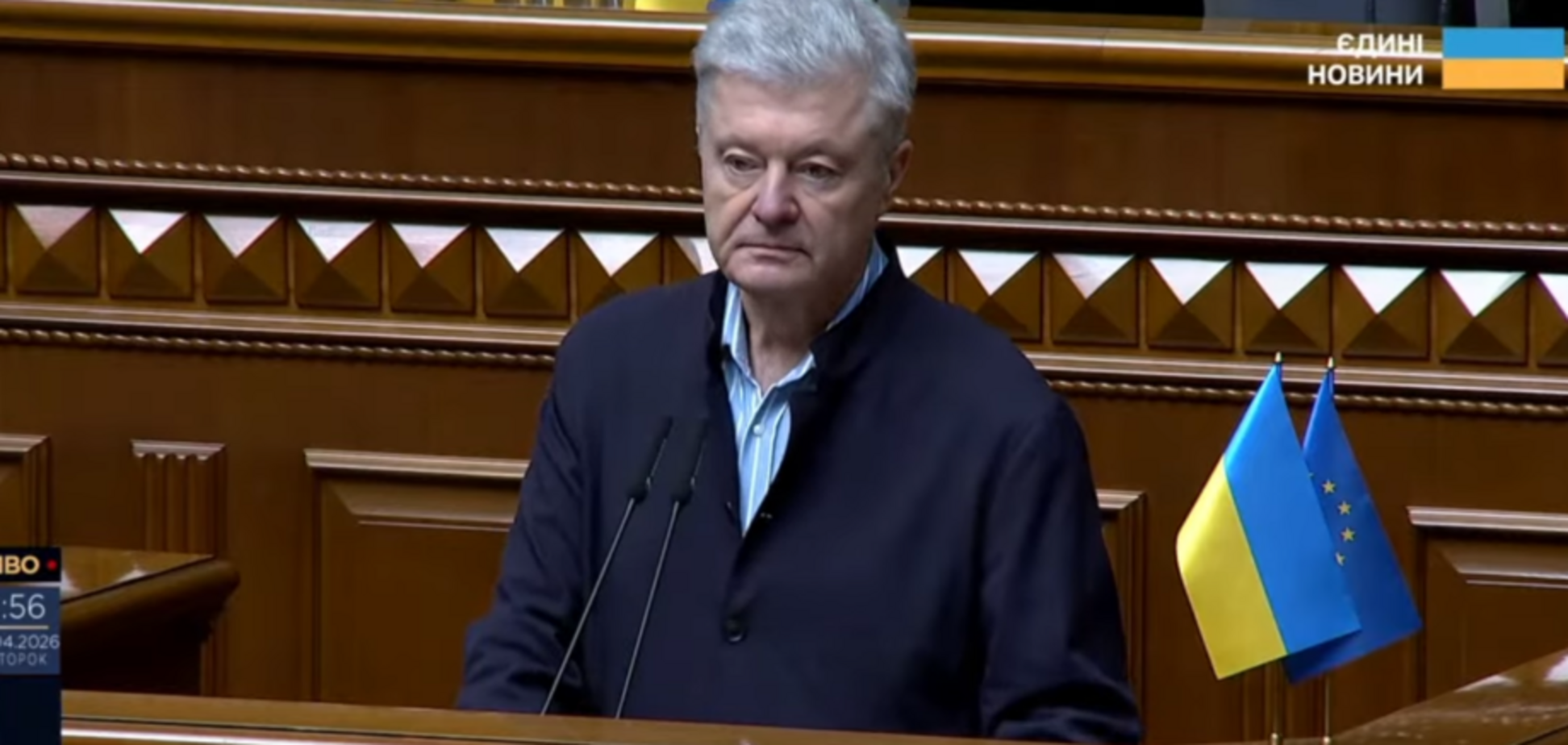 Фото до матеріалу: Порошенко про "Династію": ми говоримо про це дуже чітко – це вирок системі