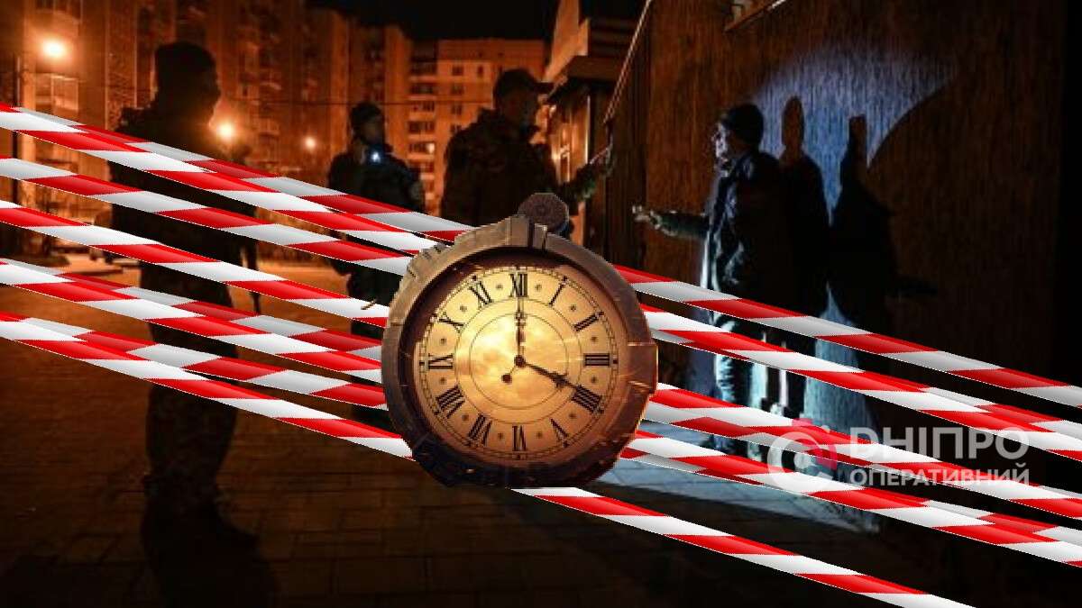 Фото до матеріалу: Комендантська година у 2026 році: штрафи, винятки та нові правила для України