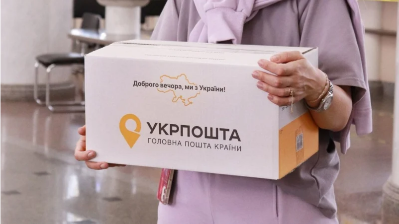 Фото до матеріалу: Мінфін роз'яснив нове оподаткування посилок: до 10 млрд грн до бюджету та пільги для БПЛА