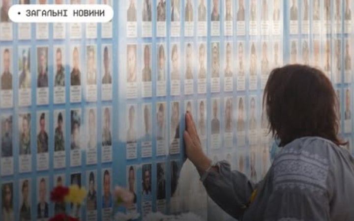 Фото до матеріалу: Уряд затвердив план заходів до Дня пам'яті захисників України у 2026 році