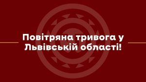 Фото до матеріалу: На Львівщині бум вступників: різко зросла кількість учасників НМТ -
