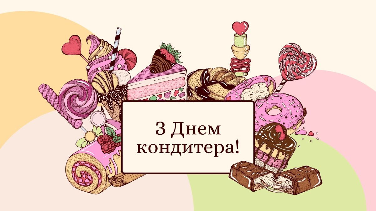 Фото до матеріалу: День кондитера 2026: як привітати майстрів солодких творів