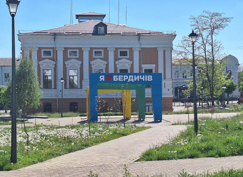 Фото до матеріалу: Ремонт Центру Разумкова у Бердичеві: житомирська фірма виграла тендер на 17 мільйонів