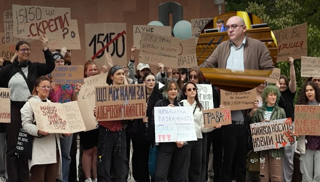 Фото до матеріалу: Нардеп Фріс підозрює соцмережі в організації протестів проти Цивільного кодексу