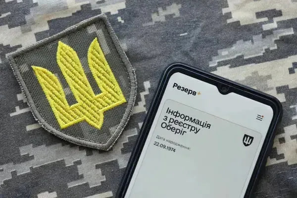 Фото до матеріалу: Заброньованим чоловікам можуть заборонити виїзд за кордон — у Раді готують зміни