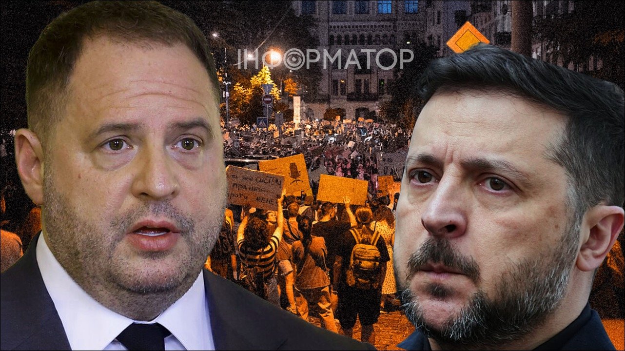Фото до матеріалу: Підозра Єрмаку: новий акт політичної п'єси та наслідки для Зеленського