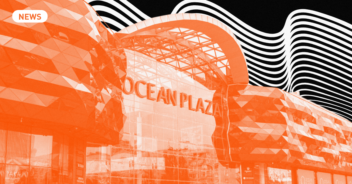 Фото до матеріалу: Держава готує аукціон на продаж ТРЦ Ocean Plaza за $100 млн у 2026 році