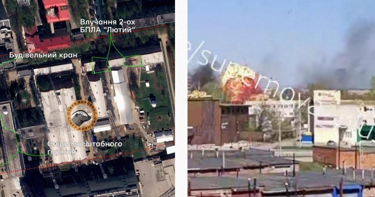 Фото до матеріалу: Українські ракети та дрони вразили оборонний завод у Чебоксарах