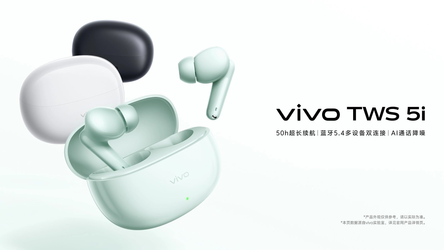 Фото до матеріалу: Vivo представила нові бюджетні навушники TWS 5i з автономністю до 50 годин