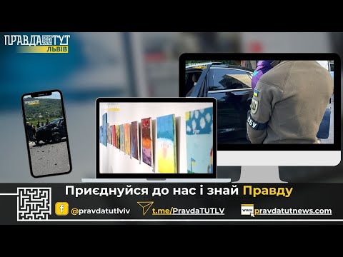 Фото до матеріалу: Скандал із забудовою в історичному центрі Львова та інші події тижня