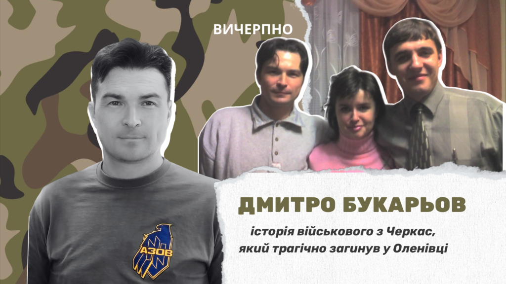 Фото до матеріалу: Пам'ять за грузинським військовим, який поліг у бою за Україну: «Завжди говорив, що ніхто не має права ображати жінок і дітей»