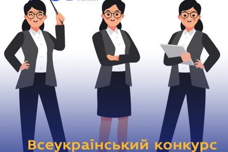 Фото до матеріалу: Безпека починається зі знань: у Тальнівській гімназії пройшов інтерактивний день охорони праці
