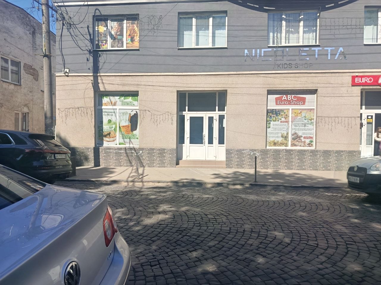 Фото до матеріалу: У Сваляві закривається легендарний магазин «Молочний»: власник дякує покупцям за 26 років довіри