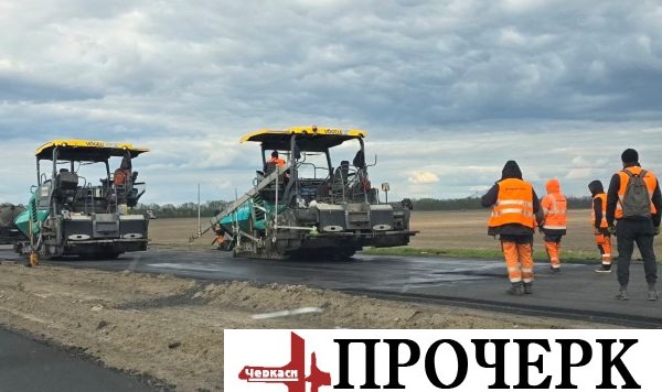 Фото до матеріалу: Ремонт доріг на Черкащині: що відновили на основних трасах станом на 20 квітня