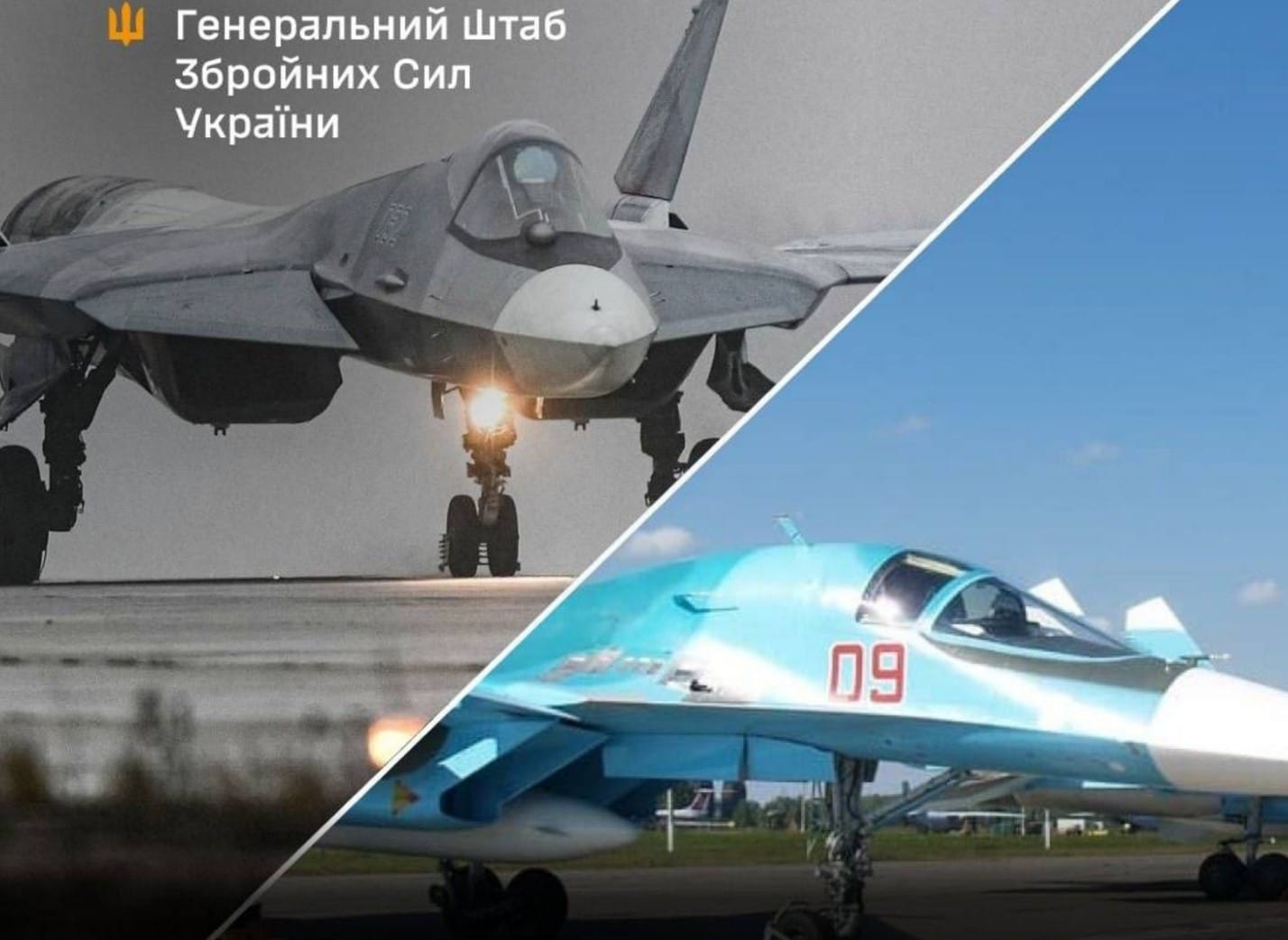 Фото до матеріалу: ЗСУ вразили Су-57 і Су-34 на аеродромі Шагол у РФ