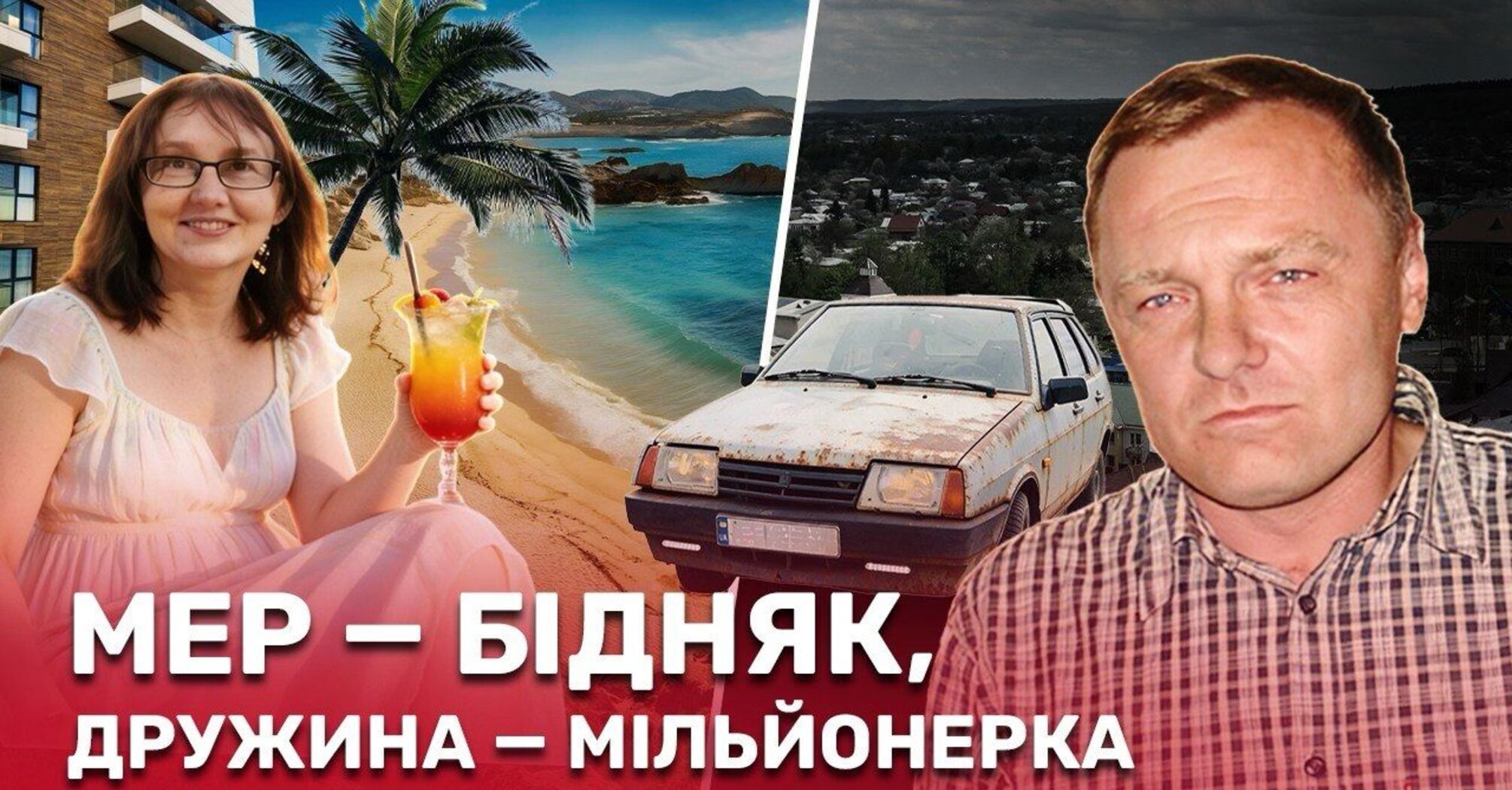 Фото до матеріалу: Мер Косова приховує Іспанію, зникає ліс і не платить за спортивний майданчик