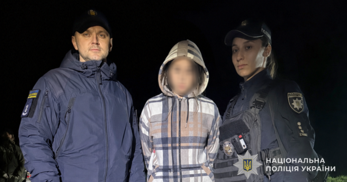 Фото до матеріалу: У Золочівському районі 200 людей розшукували зниклу 14-річну дівчину — LVIV.MEDIA