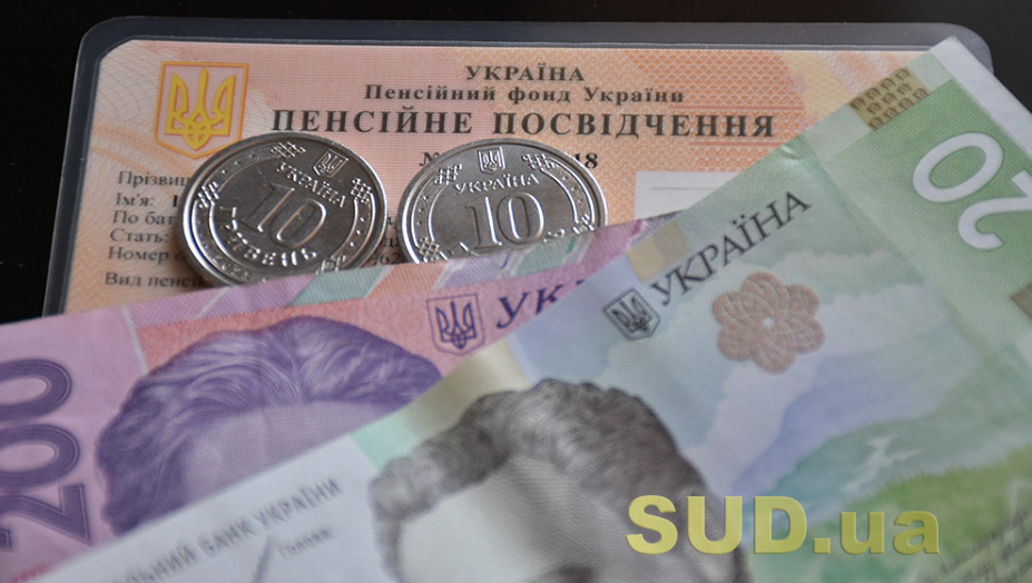 Фото до матеріалу: Як доповнити страховий стаж і вийти на пенсію у 65 років